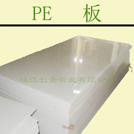 莆田白色PE管-全新料加工-品质保证
