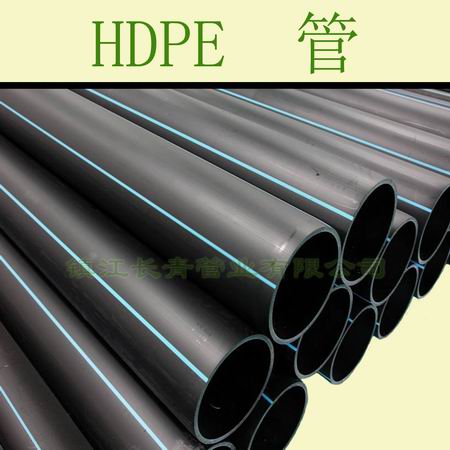 莆田厂家直供高密度PE管|HDPE管
