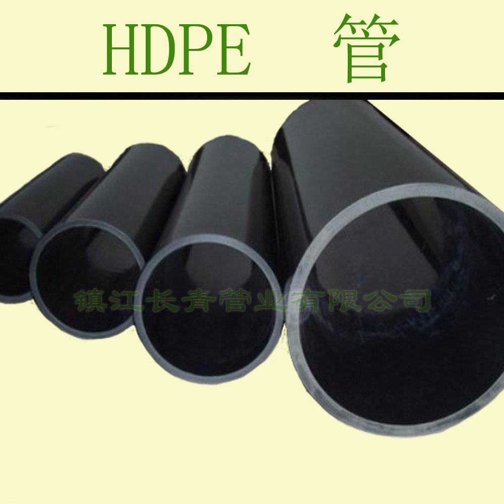 莆田高分子聚乙烯HDPE管