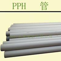 莆田PPH管材 酸洗管道