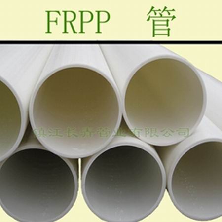 莆田白色优质大口径FRPP管
