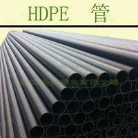 莆田聚乙烯PE管 HDPE管 高密度聚乙烯管材