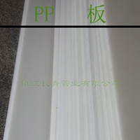 莆田专业生产制造pp板材,使用寿命长，耐酸碱腐蚀