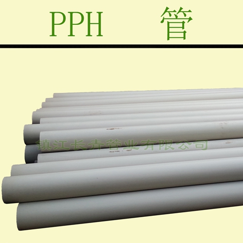 莆田PPH管，大口径化工管道