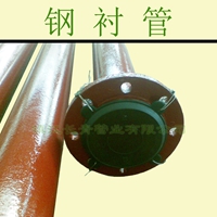莆田钢衬PE管道 钢衬复合管 厂家长期生产